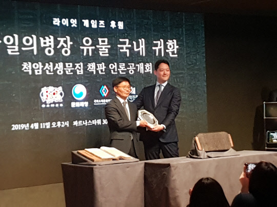 박준규 라이엇게임즈 코리아 대표(오른쪽)가 11일 서울 강남구 라이엇게임즈 본사에서 열린 '척암선생문집 책판 언론공개회'에서 책판을 소개하고 있다. 김위수 기자